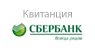 Сбербанк